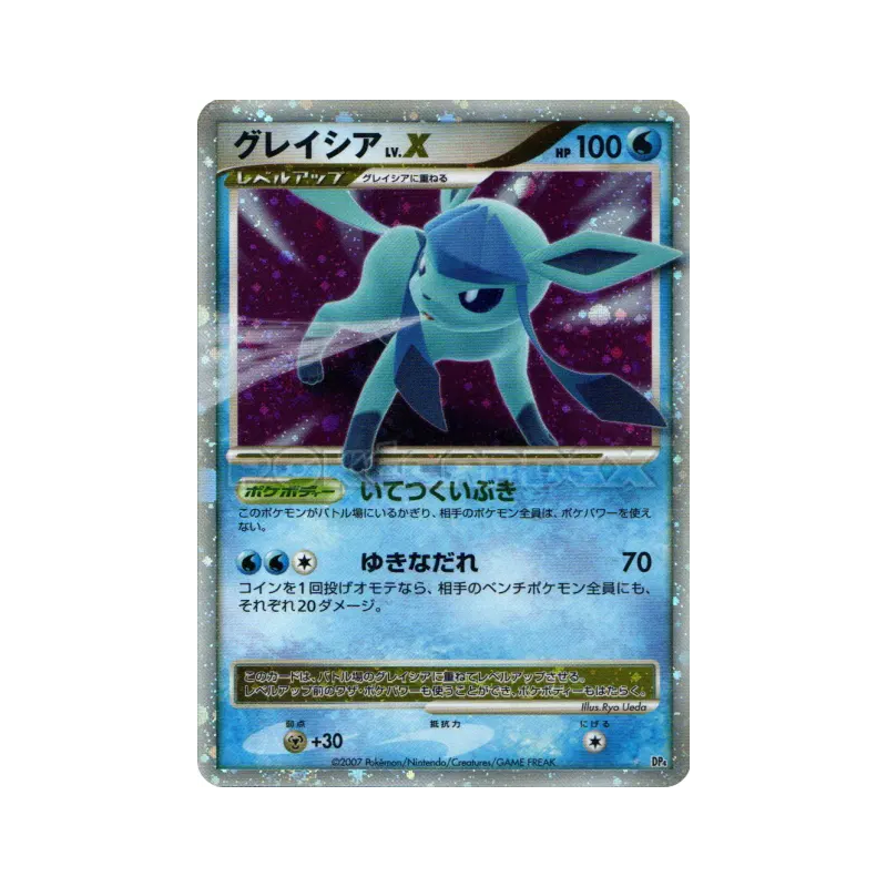 Carte Pokémon Japonaise Givrali Niv.X — Dawn Dash