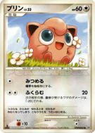 Carte Pokémon Japonaise Rondoudou — Dawn Dash