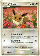 Carte Pokémon Japonaise Evoli — Dawn Dash