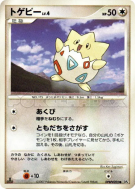 Carte Pokémon Japonaise Togepi — Dawn Dash