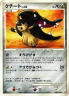 Carte Pokémon Japonaise Mysdibule — Dawn Dash