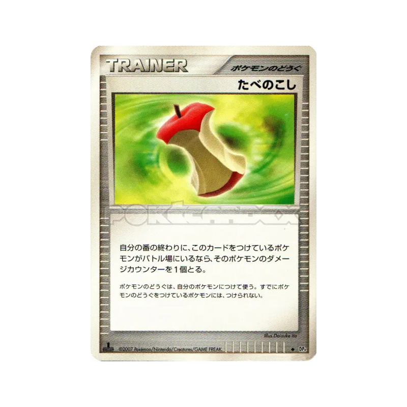Carte Pokémon Japonaise Restes — Dawn Dash
