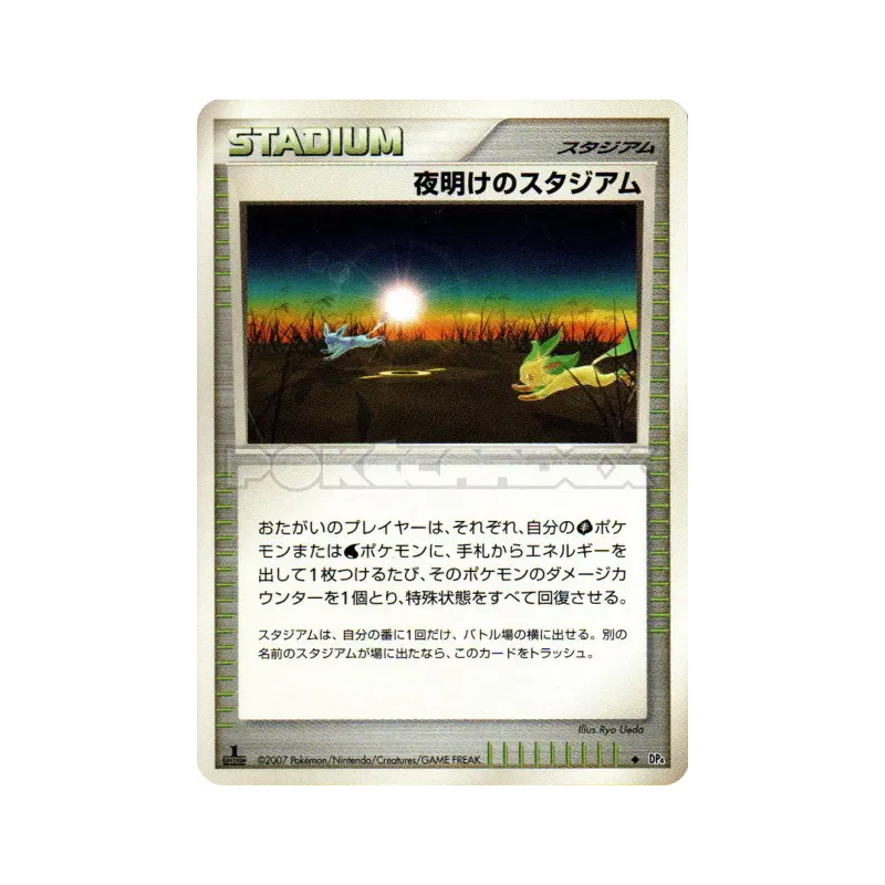 Carte Pokémon Japonaise Stade crépuscule — Dawn Dash