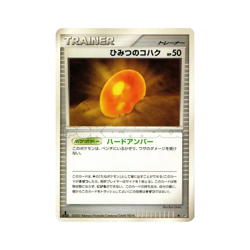 Carte Pokémon Japonaise Vieil Ambre — Dawn Dash
