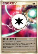 Carte Pokémon Japonaise Appel à l'énergie — Dawn Dash