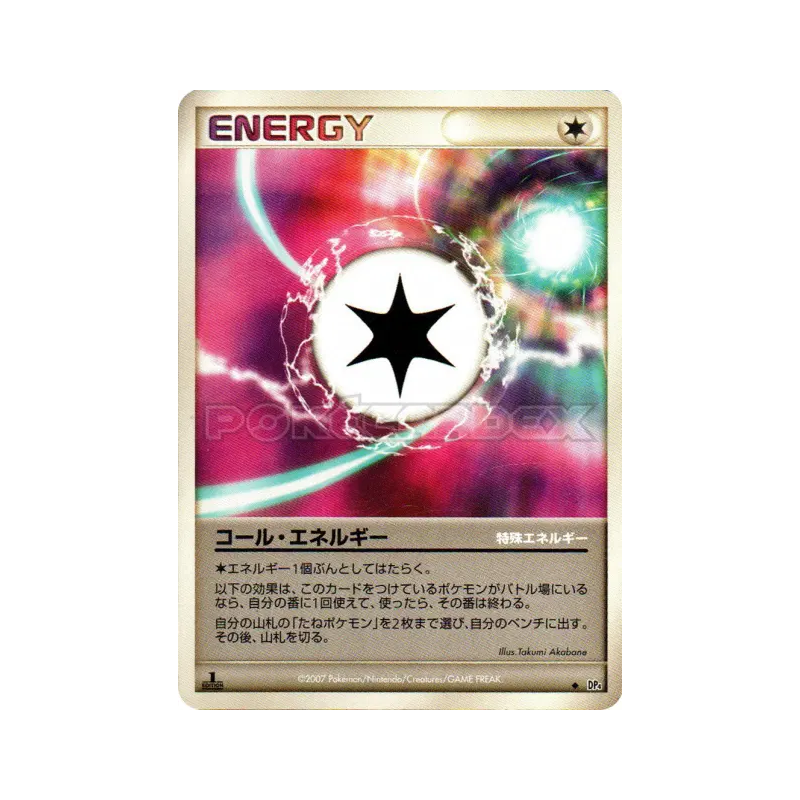 Carte Pokémon Japonaise Appel à l'énergie — Dawn Dash