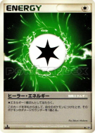 Carte Pokémon Japonaise Énergie Santé — Dawn Dash