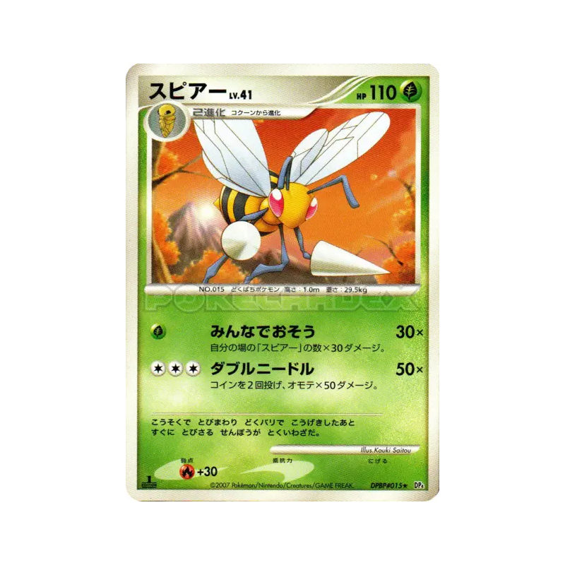 Carte Pokémon Japonaise Dardargnan — Moonlit Pursuit