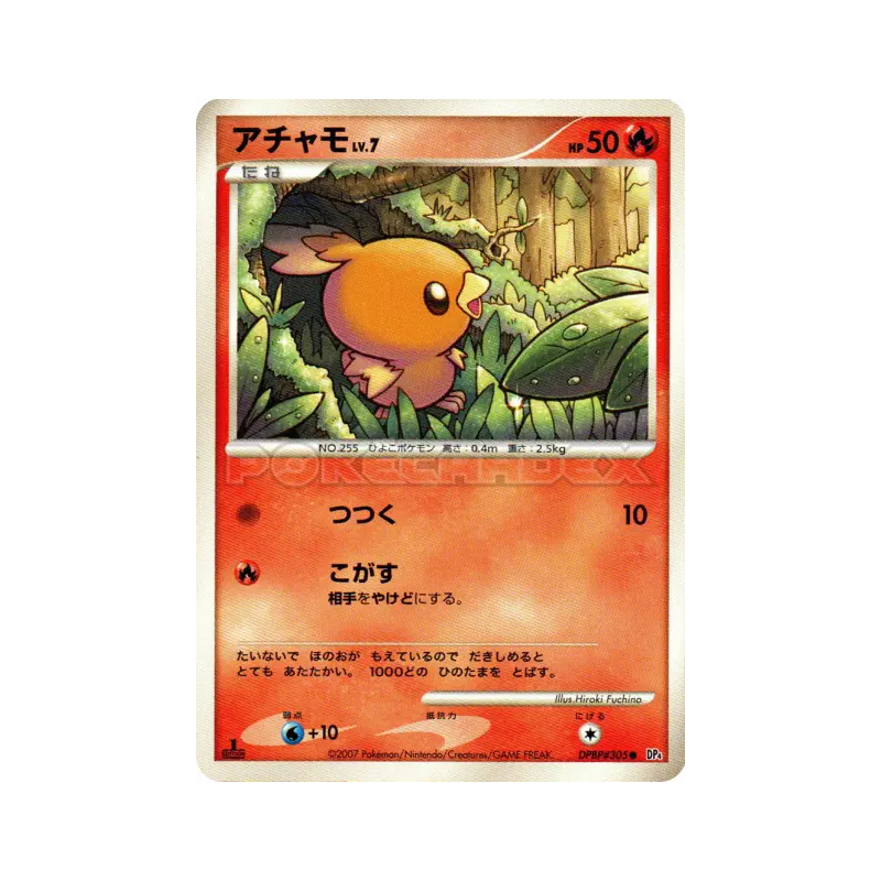 Carte Pokémon Japonaise Poussifeu — Moonlit Pursuit