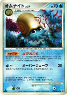 Carte Pokémon Japonaise Amonita — Moonlit Pursuit