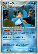 Carte Pokémon Japonaise Laggron — Moonlit Pursuit