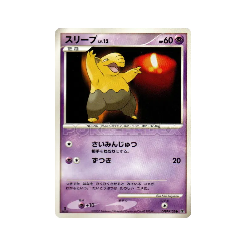 Carte Pokémon Japonaise Soporifik — Moonlit Pursuit