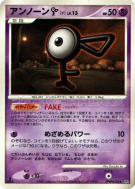 Carte Pokémon Japonaise Zarbi F — Moonlit Pursuit