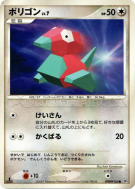 Carte Pokémon Japonaise Porygon — Moonlit Pursuit