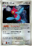Carte Pokémon Japonaise Porygon-Z — Moonlit Pursuit
