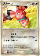 Carte Pokémon Japonaise Snubbull — Moonlit Pursuit