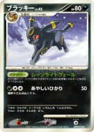 Carte Pokémon Japonaise Noctali — Moonlit Pursuit