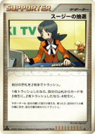 Carte Pokémon Japonaise Le dessin de Felicity — Moonlit Pursuit