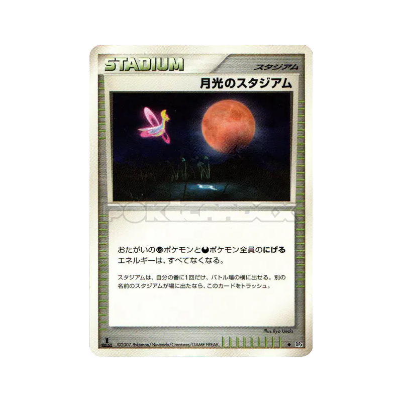 Carte Pokémon Japonaise Stade clair de lune — Moonlit Pursuit