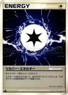 Carte Pokémon Japonaise Énergie guérison — Moonlit Pursuit