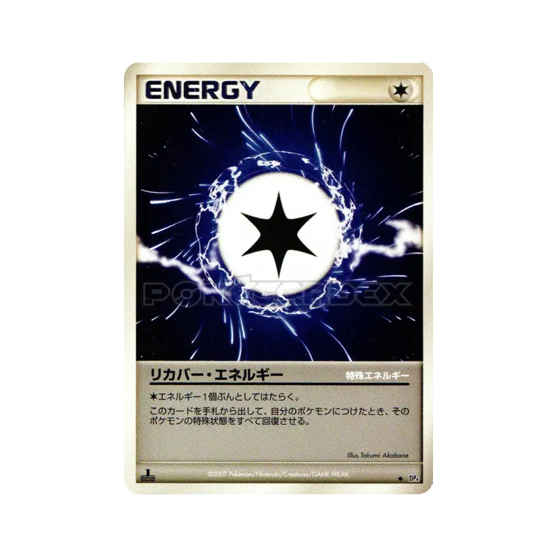 Carte Pokémon Japonaise Énergie guérison — Moonlit Pursuit