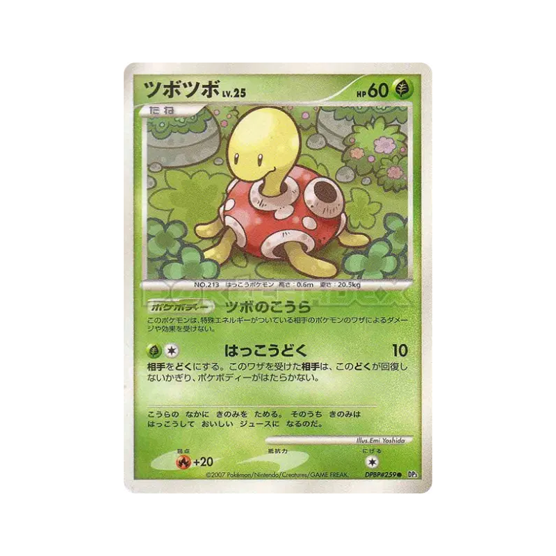 Carte Pokémon Japonaise Caratroc — Shining Darkness
