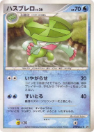 Carte Pokémon Japonaise Lombre — Shining Darkness