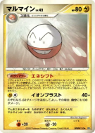 Carte Pokémon Japonaise Électrode — Shining Darkness