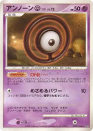 Carte Pokémon Japonaise Zarbi O — Shining Darkness