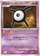 Carte Pokémon Japonaise Zarbi X — Shining Darkness