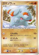 Carte Pokémon Japonaise Phanpy — Shining Darkness