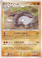 Carte Pokémon Japonaise Donphan — Shining Darkness
