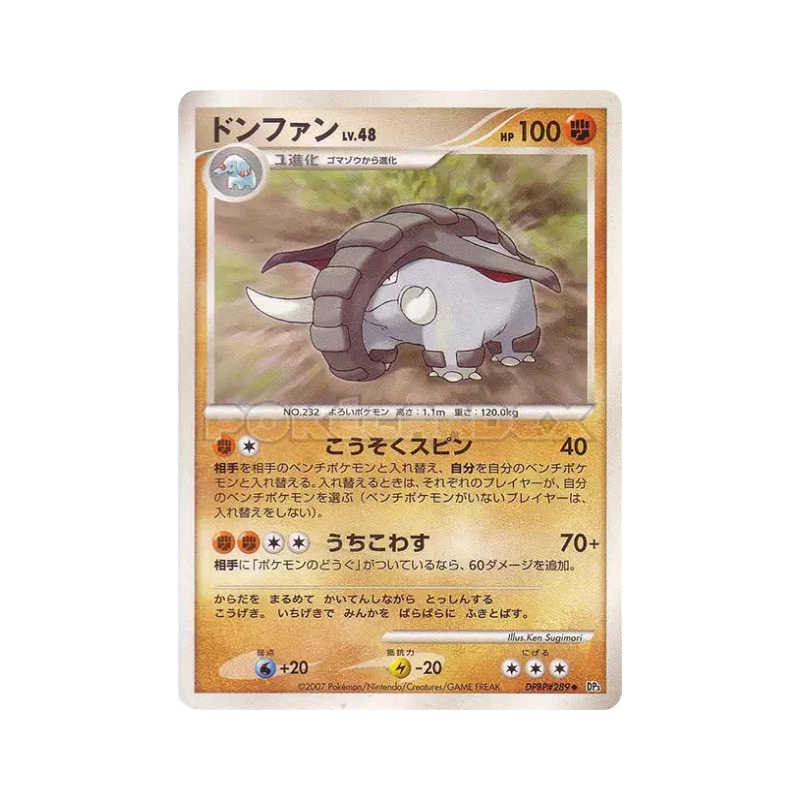 Carte Pokémon Japonaise Donphan — Shining Darkness
