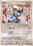 Carte Pokémon Japonaise Draby — Shining Darkness