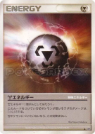 Carte Pokémon Japonaise Énergie Métal — Shining Darkness