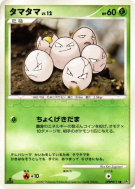 Carte Pokémon Japonaise Noeunoeuf — Secret of the Lakes