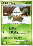 Carte Pokémon Japonaise Blizzi — Secret of the Lakes