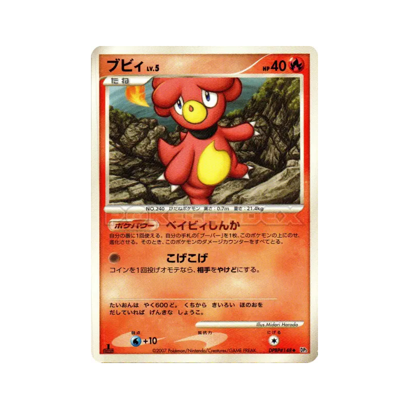 Carte Pokémon Japonaise Magby — Secret of the Lakes