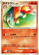 Carte Pokémon Japonaise Feurisson — Secret of the Lakes