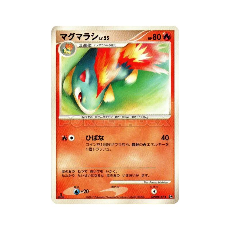 Carte Pokémon Japonaise Feurisson — Secret of the Lakes