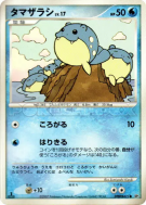 Carte Pokémon Japonaise Obalie — Secret of the Lakes