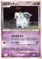 Carte Pokémon Japonaise Nidoran ♀ — Secret of the Lakes