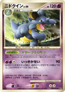 Carte Pokémon Japonaise Nidoqueen — Secret of the Lakes