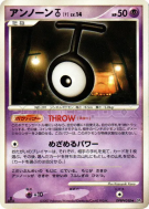 Carte Pokémon Japonaise Zarbi T — Secret of the Lakes