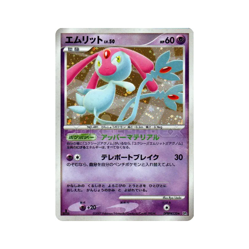 Carte Pokémon Japonaise Crefollet — Secret of the Lakes