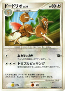 Carte Pokémon Japonaise Dodrio — Secret of the Lakes