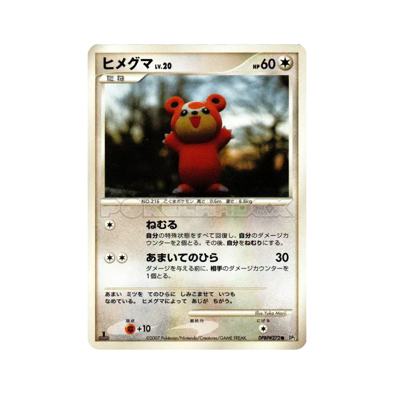 Carte Pokémon Japonaise Teddiursa — Secret of the Lakes