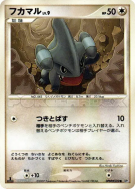Carte Pokémon Japonaise Griknot — Secret of the Lakes