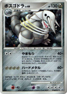 Carte Pokémon Japonaise Galeking — Secret of the Lakes