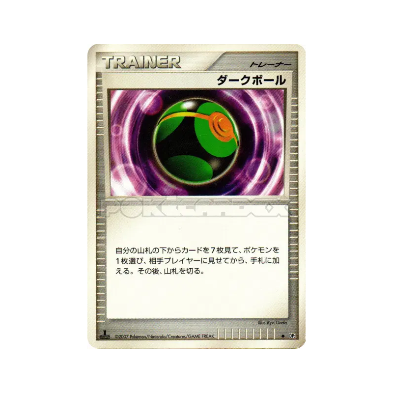 Carte Pokémon Japonaise Sombre Ball — Secret of the Lakes